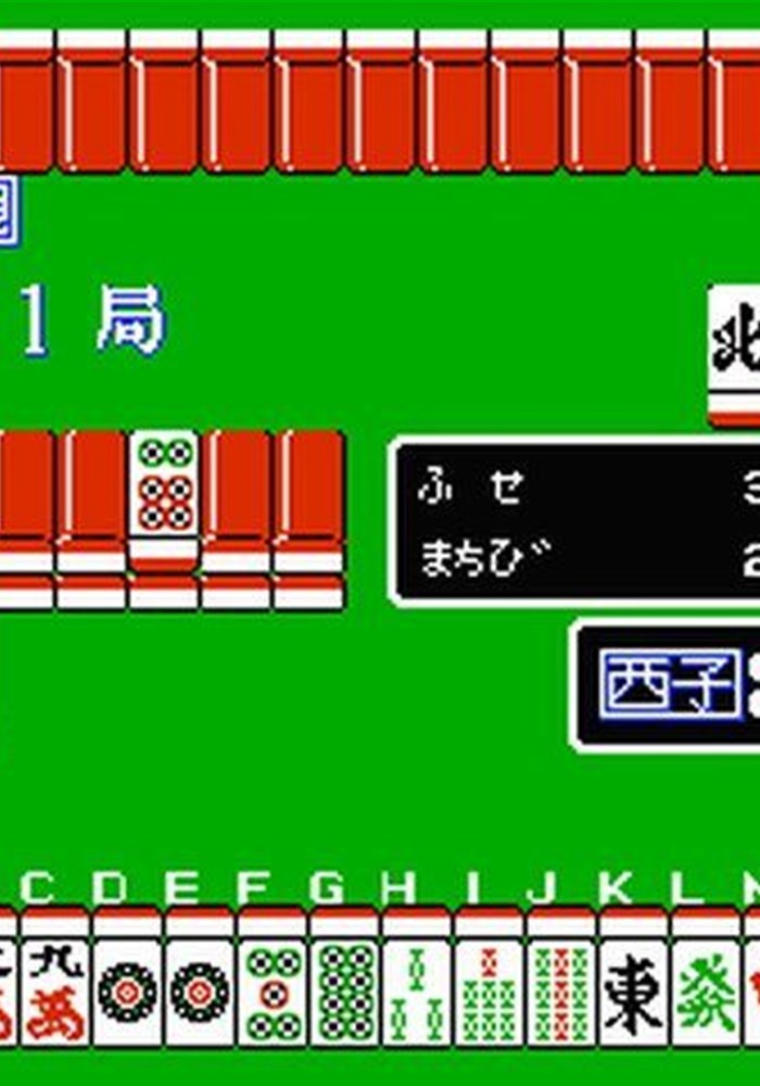 Yakuman Wii: Ide Yosuke no Kenkou Mahjong, Nintendo