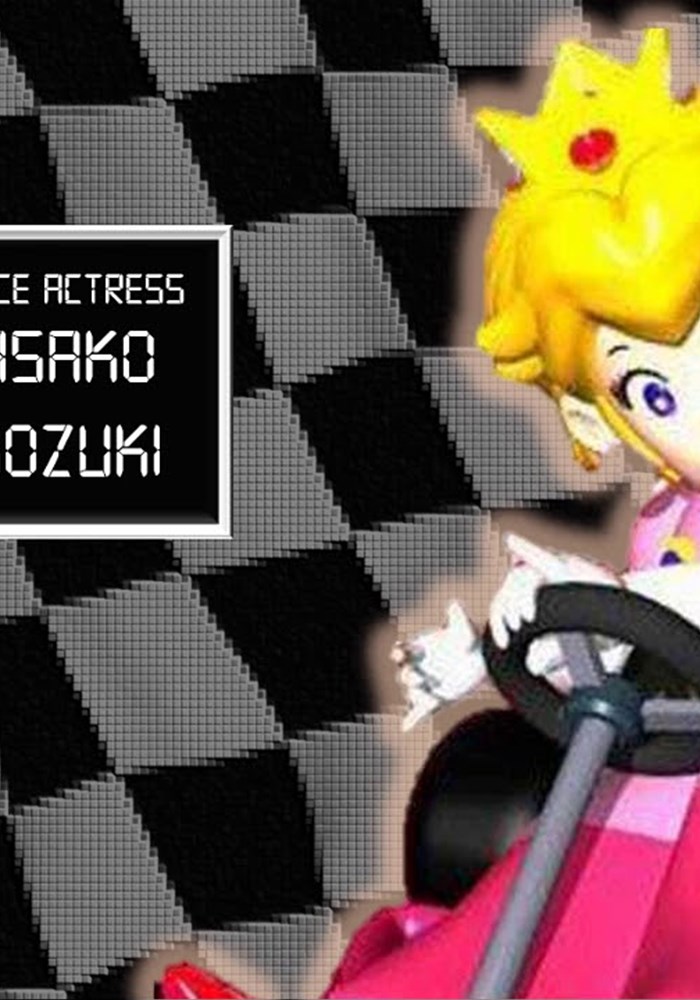 Peach Mario Kart 64 Voices Nintendo 64 Soundboard 0786