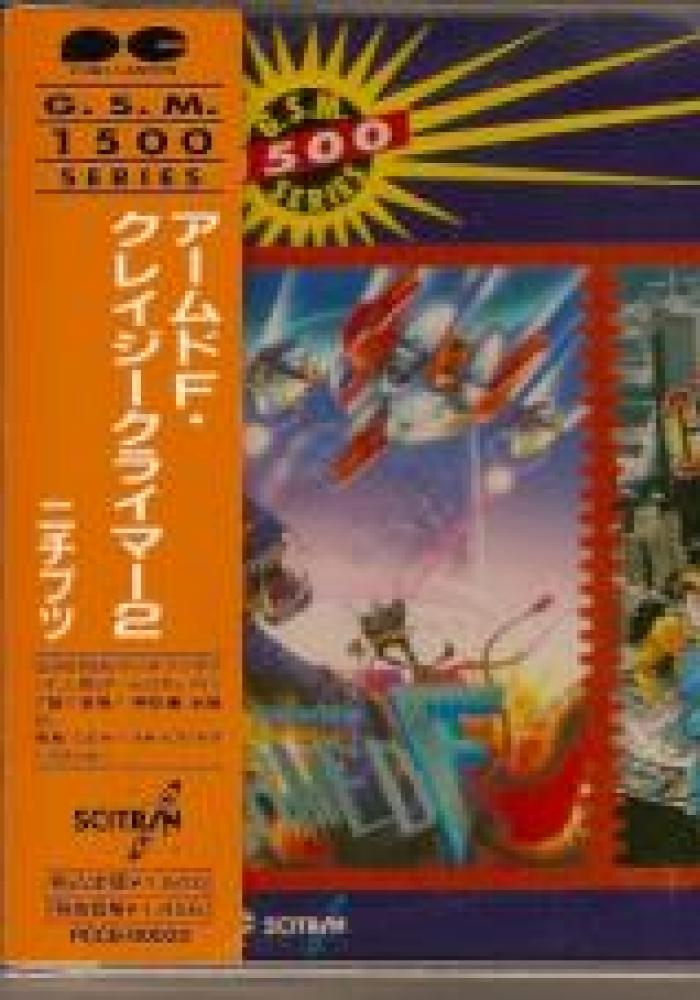 ♯ Armed F - Crazy Climber 2 アームドＦ・クレイジークライマー２ - Video Game Music Soundboard