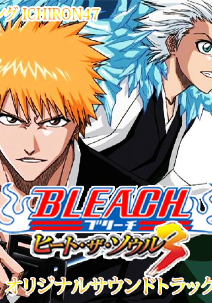 ♬ Bleach - Heat The Soul 3 ＢＬＥＡＣＨ：ヒート・ザ・ソウル３ - Video Game Music Soundboard