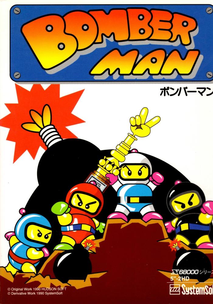 Bomberman Dyna Blaster Dynablaster ボンバーマン - Video Game Music Soundboard