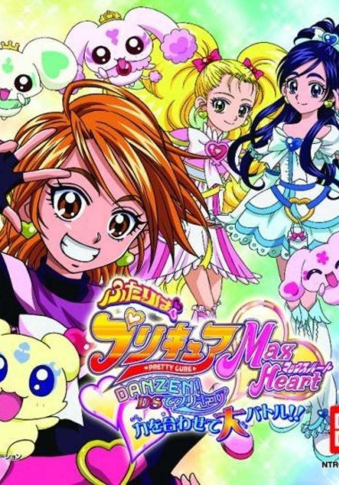 Futari wa PreCure Max Heart: Danzen! DS de Precure Chikara wo Awasete ...