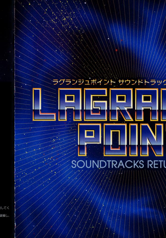 ♬ LAGRANGE POINT SOUNDTRACKS RETURNS ラグランジュポイント 