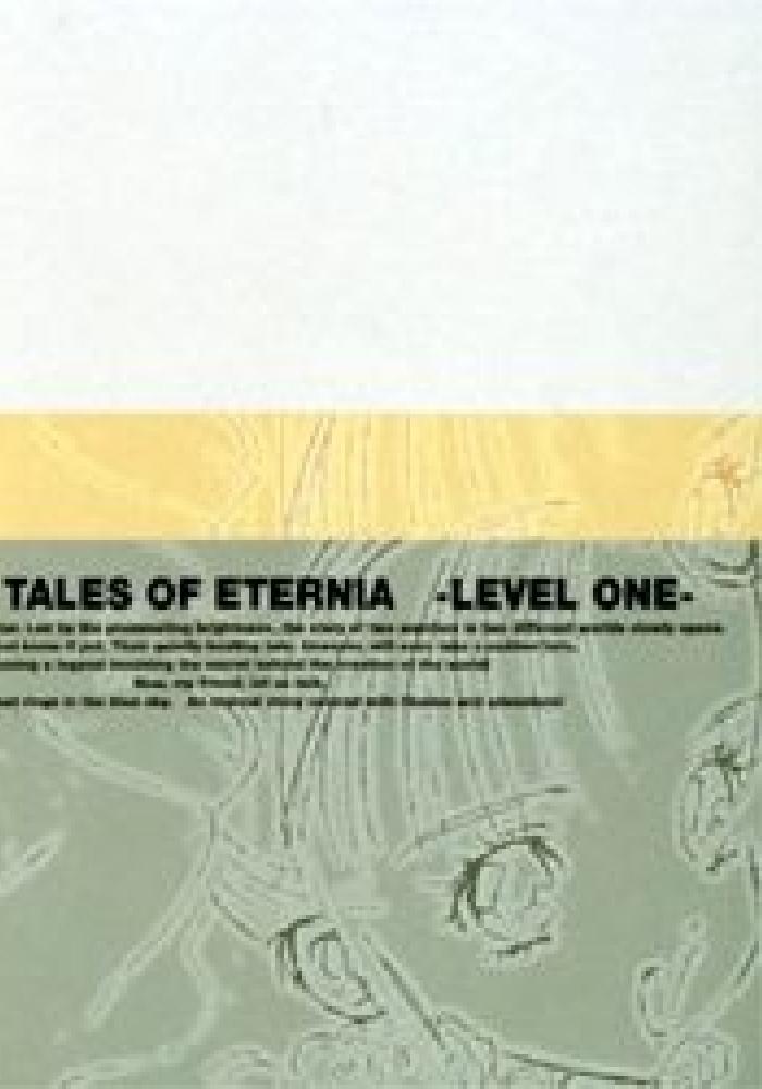 送料無料 ドラマCD テイルズ・オブ・エターニア LEVEL.1 2 2枚セット DRAMA CD TALES OF ETERNIA LEVEL ONE TWO
