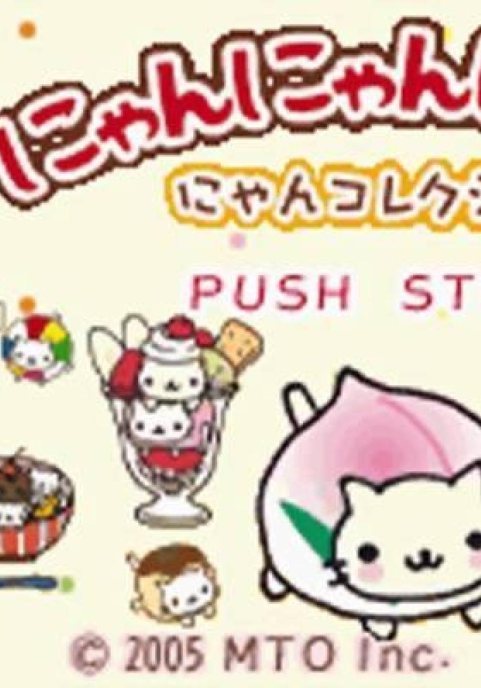 Nyan Nyan Nyanko no NyanCollection にゃんにゃんにゃんこのにゃんコレクション - Video Game ...