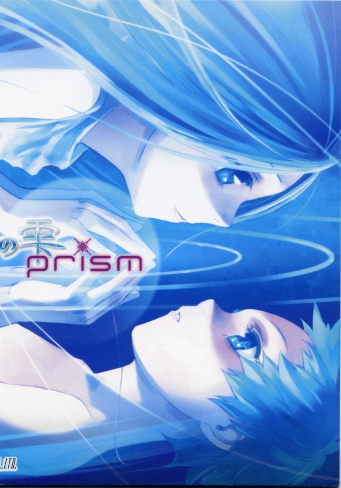♬ Sorairo no Shizuku - prism そらいろの雫 prism - Video Game Music Soundboard