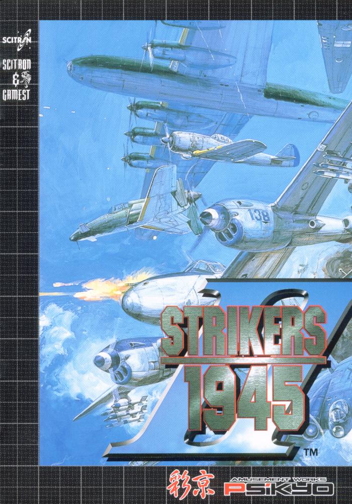 ♬ Strikers 1945 II · Strikers 1945 ストライカーズ１９４５ II 