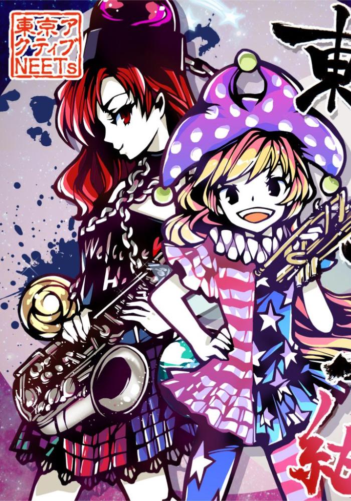 ☊ Touhou Bakuon Jazz 13 東方爆音ジャズ13 紺 - Video Game Music Soundboard