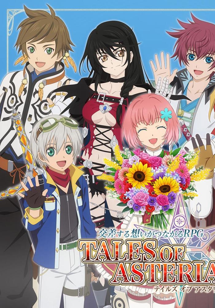 Tales of Asteria Original Soundtrack (Bonus Track Version) テイルズ オブ アスタ ...