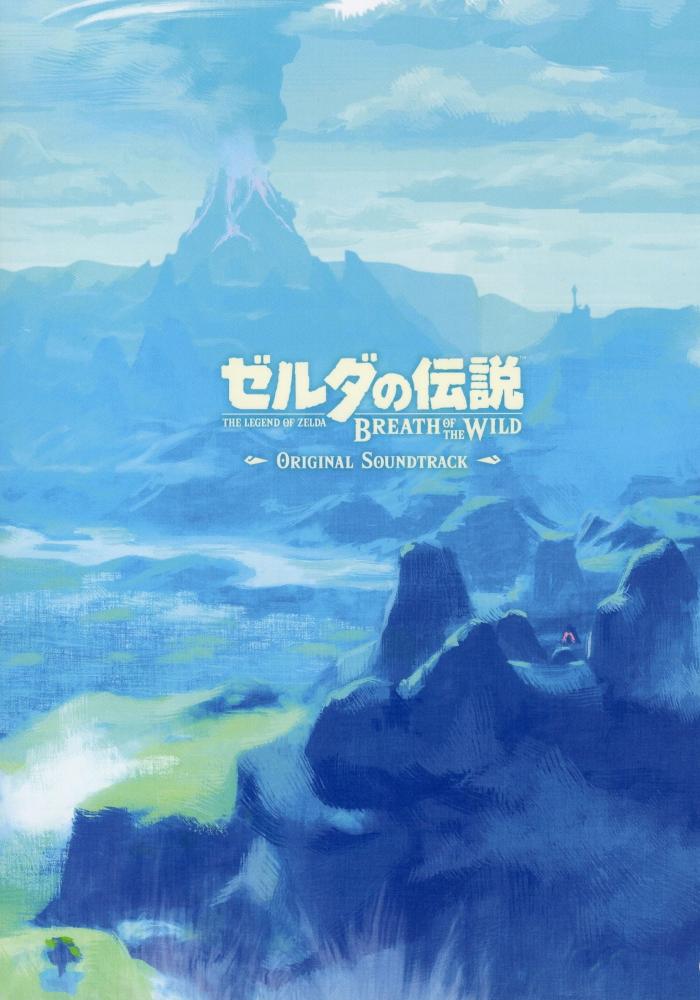 The Legend of Zelda: Breath of the Wild Original Soundtrack [Limited ...