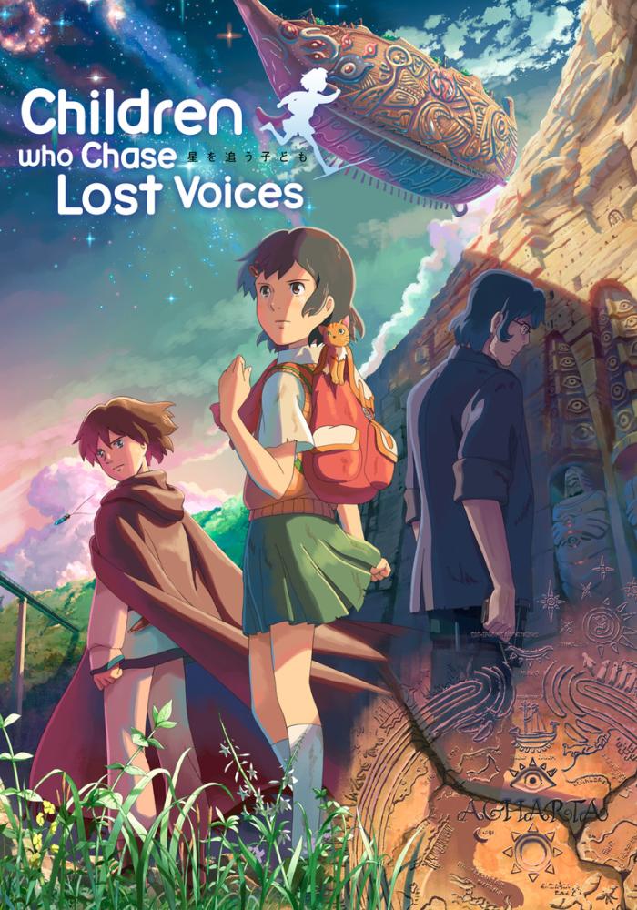 ♬ Children Who Chase Lost Voices Soundboard