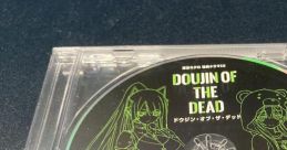 Tokyo NECRO Tokuten Drama CD "DOUJIN OF THE DEAD" 凍京ネクロ 特典ドラマCD 『ドウジン・オブ・ザ・デッド』 - Video Game 