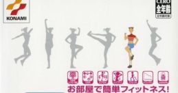 Aerobics Revolution エアロビクスレボリューション - Video Game Video game from Aerobics Revolution