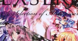 EXSERENS Touhou Gensokyo ~ Lotus Land Story. Touhou Fuujinroku ~ Mountain of Faith. Touhou Youyoumu ~ Perfect Cherry Blossom.