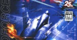 Gaika no Gouhou: Air Land Force 凱歌の号砲 - Video Game Video game from Gaika no Gouhou: Air Land Force 凱歌の号砲 for PS2.