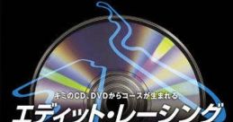 Simple 2000 Series Ultimate Vol. 2: Edit Racing SIMPLE2000シリーズ アルティメットVol.2 エディット・レーシング - Video Game V