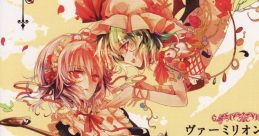 Elegant illustration of characters from Touhou Koumakyou, featuring vibrant colors, floral motifs, and detailed costumes.