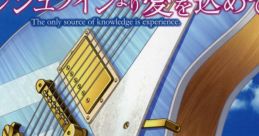 Einstein Yori Ai wo Komete COMPLETE VOCAL アインシュタインより愛を込めて COMPLETE VOCAL - Video Game Video game from Eins