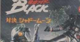 Kamen Rider Black - Taiketsu Shadow Moon 仮面ライダーBLACK 対決シャドームーン - Video Game Video game from Kamen Rider