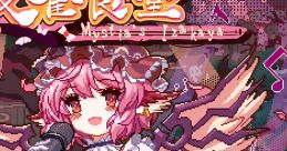 Touhou Mystia's Izakaya - track 5 - Video Game Video game from Touhou Mystia's Izakaya - track 5 for Switch, Windows.