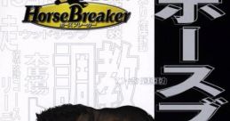 Horse Breaker ホースブレーカー - Video Game Video game from Horse Breaker ホースブレーカー for PS2. Published by KOEI