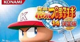 Jikkyou Powerful Pro Yakyuu 14 Ketteiban 実況パワフルプロ野球14決定版 - Video Game Video game from Jikkyou Powerful Pro