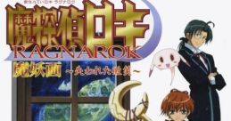 Matantei Loki Ragnarok Mayoukaku 魔探偵ロキ 魔妖画 ～失われた微笑～ - Video Game Video game from Matantei Loki Ragnarok May