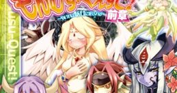 Monmusu Quest! Zenshou ~Makereba Youjo ni Okasareru~ もんむす・くえすと!前章 ～負ければ妖女に犯される～ - Video Game Video g