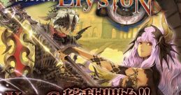 Shining Force CROSS ELYSION (RingEdge) シャイニング・フォース クロスエリュシオン - Video Game Video game from Shining