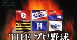 Simple 2000 Series Vol. 27: The Pro Yakyuu - 2003 Pennant Race SIMPLE2000シリーズVol.27 THEプロ野球 〜2003ペナントレース〜 -