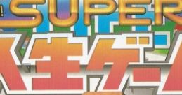 Super Jinsei Game 3 スーパー人生ゲーム3 - Video Game Video game from Super Jinsei Game 3 スーパー人生ゲーム3 for SNES.