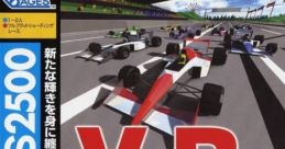 Virtua Racing Sega Ages 2500 Series Vol. 08: Virtua Racing - FlatOut セガエイジス2500 Vol.8 バーチャレーシング