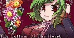 From The Bottom Of The Heart Touhou Koumakyou ~ the Embodiment of Scarlet Devil. Touhou Suimusou ~ Immaterial and Missing