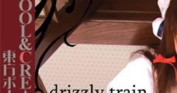 Touhou Vocal "drizzly train" 東方ボーカルコレクション "drizzly train" Touhou Koumakyou ~ the Embodiment of Scarlet Devil.