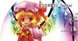 Touhou Classical Symphony 2.5 ~ Revisited 東方古典響 2.5 ～ Revisited Touhou Koten Hibiki Touhou Koumakyou ~ the Embodiment