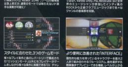 DJMax Portable 3 DJ MAX ポータブル3 디제이맥스 포터블 3 - Video Game Video game from DJMax Portable 3 DJ MAX ポータブル3 디