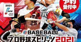 EBaseball Professional Yakyuu Spirits 2021: Grand Slam eBASEBALL Pro Yakyuu Spirits 2021 eBASEBALLプロ野球スピリッツ2021 - Vi