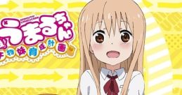 Himouto! Umaru-chan: Himouto Ikusei Keikaku 干物妹!うまるちゃん 〜干物妹！育成計画〜 - Video Game Video game from Himouto!