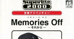 Memories Off Maxi Single Vol.5 Ame Ha Itsu Agaru? メモリーズオフ・マキシシングル・コレクション Vol.5 雨はいつあがる？ -