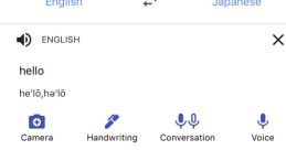 Google Translate JP Type your text to hear it in the voice of Google Translate JP.