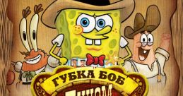 SpongeBobuarePants (Russian Dub) Type your text to hear it in the voice of SpongeBobuarePants (Russian Dub).