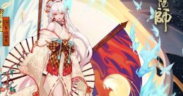 Onmyoji: Song of the Isle of Sorrow (Touyama Nao ver) 离岛之歌 - Video Game Video game from Onmyoji: Song of the Isle of So