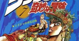 Joseph Joestar(JP, Part 2) (Jojo's Bizzare Adventures) Type your text to hear it in the voice of Joseph Joestar(JP, Part