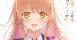 Mahiru Shiina (The Angel Next Door Spoils Me Rotten) (JP) Type your text to hear it in the voice of Mahiru Shiina (The Angel