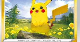 Pikachu (Pokémon) (JP) Type your text to hear it in the voice of Pikachu (Pokémon) (JP).