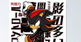 Shadow the Hedgehog (JP Koji Yusa) Type your text to hear it in the voice of Shadow the Hedgehog (JP Koji Yusa).