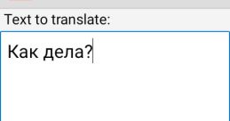 Old Russian Google Translate Voice Type your text to hear it in the voice of Old Russian Google Translate Voice.