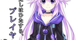 Neptune (Megadimension Neptunia VIIR) Type your text to hear it in the voice of Neptune (Megadimension Neptunia VIIR).