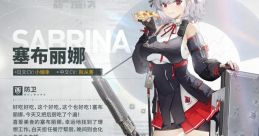 SPAS-12 - Sabrina (Girls' Frontline) Type your text to hear it in the voice of SPAS-12 / Sabrina (Girls' Frontline).