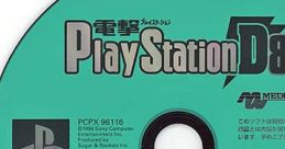 Dengeki PS Disc 08 features the "Double Cast" video game, showcasing a green PlayStation game disc made in Japan.